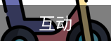 篮球教练员培训